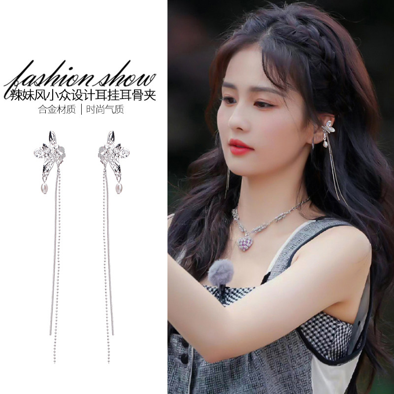 银色流苏无耳洞耳夹女新款古风高级感耳骨夹轻奢小众独特仙气耳饰,饰品/流行首饰/时尚饰品新,耳夹,淘宝优惠券,粉丝福利购,淘宝优惠卷