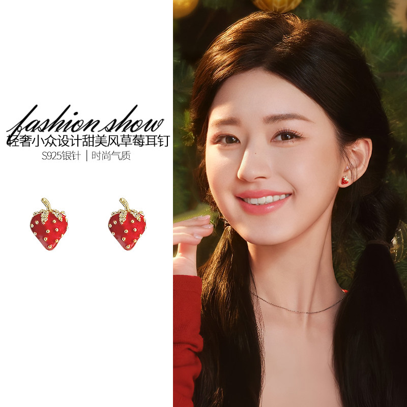 小巧精致耳钉女2025年新款爆款小众独特气质耳环可爱甜美韩系耳饰,饰品/流行首饰/时尚饰品新,耳钉,淘宝优惠券,粉丝福利购,淘宝优惠卷