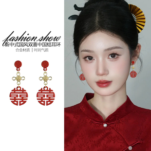 红色喜字耳夹女新中式 订婚结婚秀禾耳饰 喜庆新娘无耳洞耳环新款