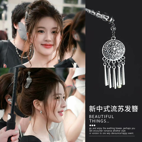 新中式发簪女汉服流苏盘发发饰