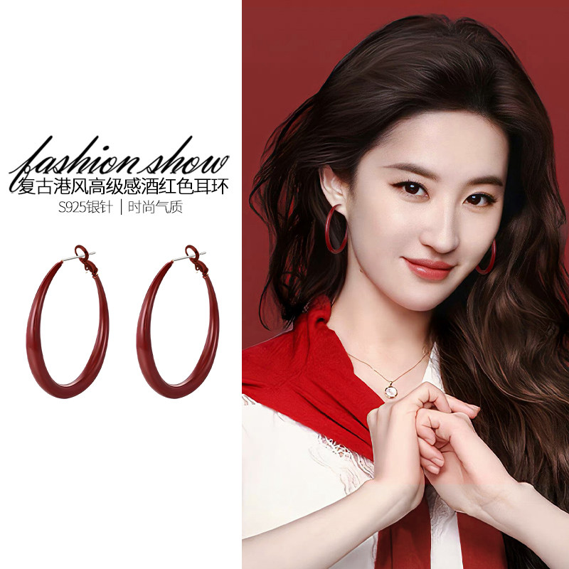 安可拉红圆圈耳环轻奢高级感气质大气百搭巨好看的耳钉简约耳饰女,饰品/流行首饰/时尚饰品新,耳环,淘宝优惠券,粉丝福利购,淘宝优惠卷