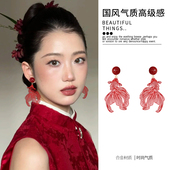 红色锦鲤耳环女款 2026新款 国风高级感独特漂亮新年氛围感耳坠耳饰