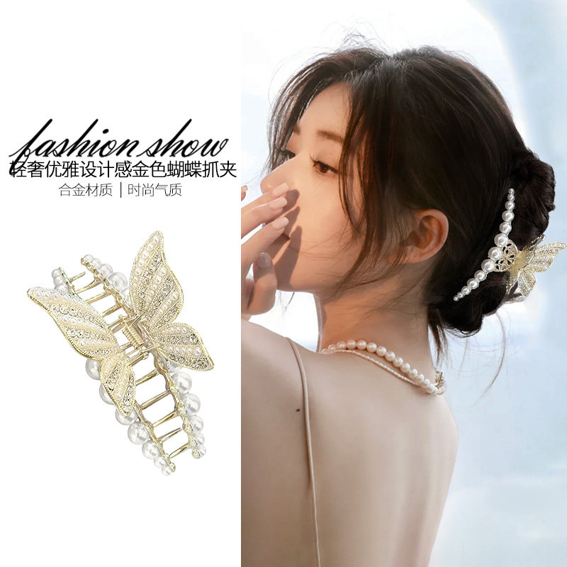 超仙蝴蝶珍珠款抓夹女甜美气质轻奢高级感鲨鱼夹小众独特精致发饰,饰品/流行首饰/时尚饰品新,发饰,淘宝优惠券,粉丝福利购,淘宝优惠卷