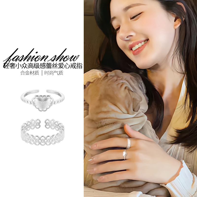 银色蕾丝爱心戒指女小众