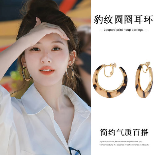 复古豹纹圈圈螺旋耳夹绝美