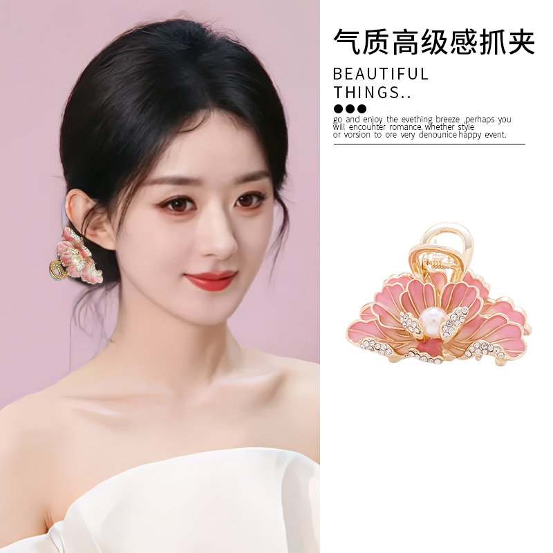 新中式优雅气质牡丹花抓夹女国风高级感盘发发夹时尚精致旗袍发饰