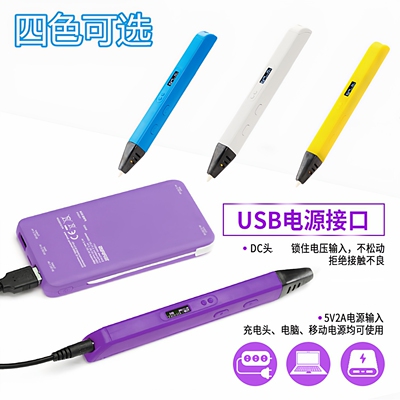 3D打印笔台九鲜作品创作个人比赛