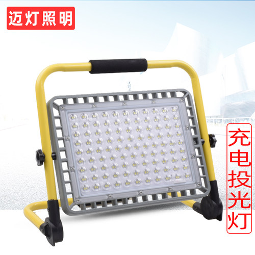 led户外照明灯充电款室外防水夜市地摊移动便携式露营工地投光灯 - 封面
