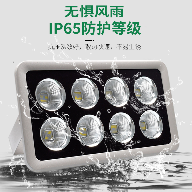 迈灯LED投光灯户外防水超亮聚光