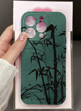 绿色竹林适用苹果17pro手机壳中国风iPhone16promax菲林15超火新款11高级xsmax亮面xr全包13mini保护套78plus