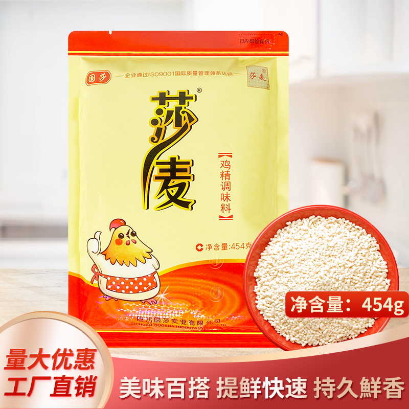 国莎莎麦鸡精家用商用提鲜调味料