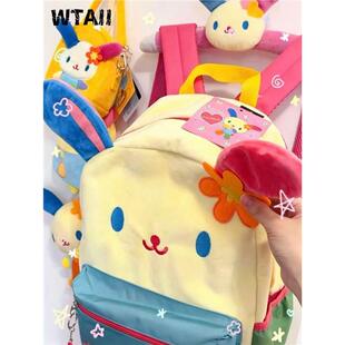 日本JKCK WTAII软萌花朵大耳兔双肩包撞色书包少女出游大容量背包