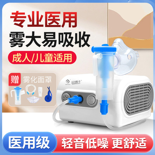 全家通用  雾大细腻