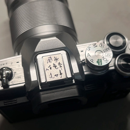 【来图定制】适用富士/佳能/尼康/索尼相机等热靴盖快门定制