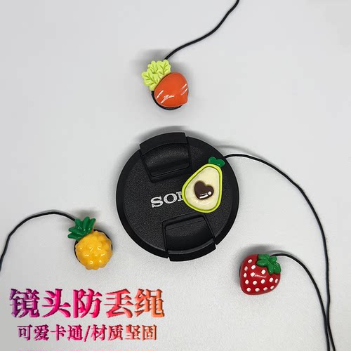 相机挂绳防丢绳可爱卡通