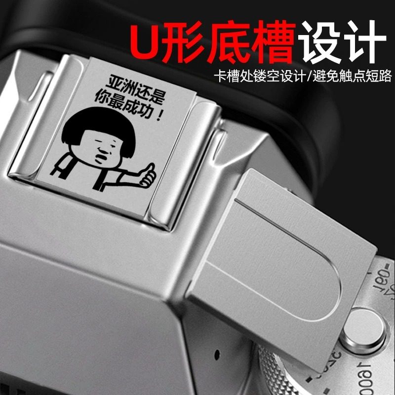 富士热靴按键适用于相机X100VXE4XT20XT5XT3XT4XT30/热靴盖配件