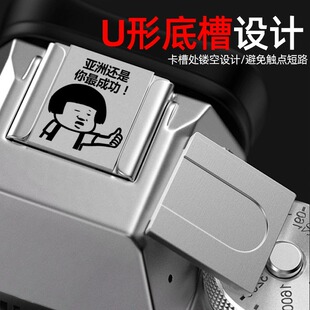 富士热靴按键适用于相机X100VXE4XT20XT5XT3XT4XT30 热靴盖配件