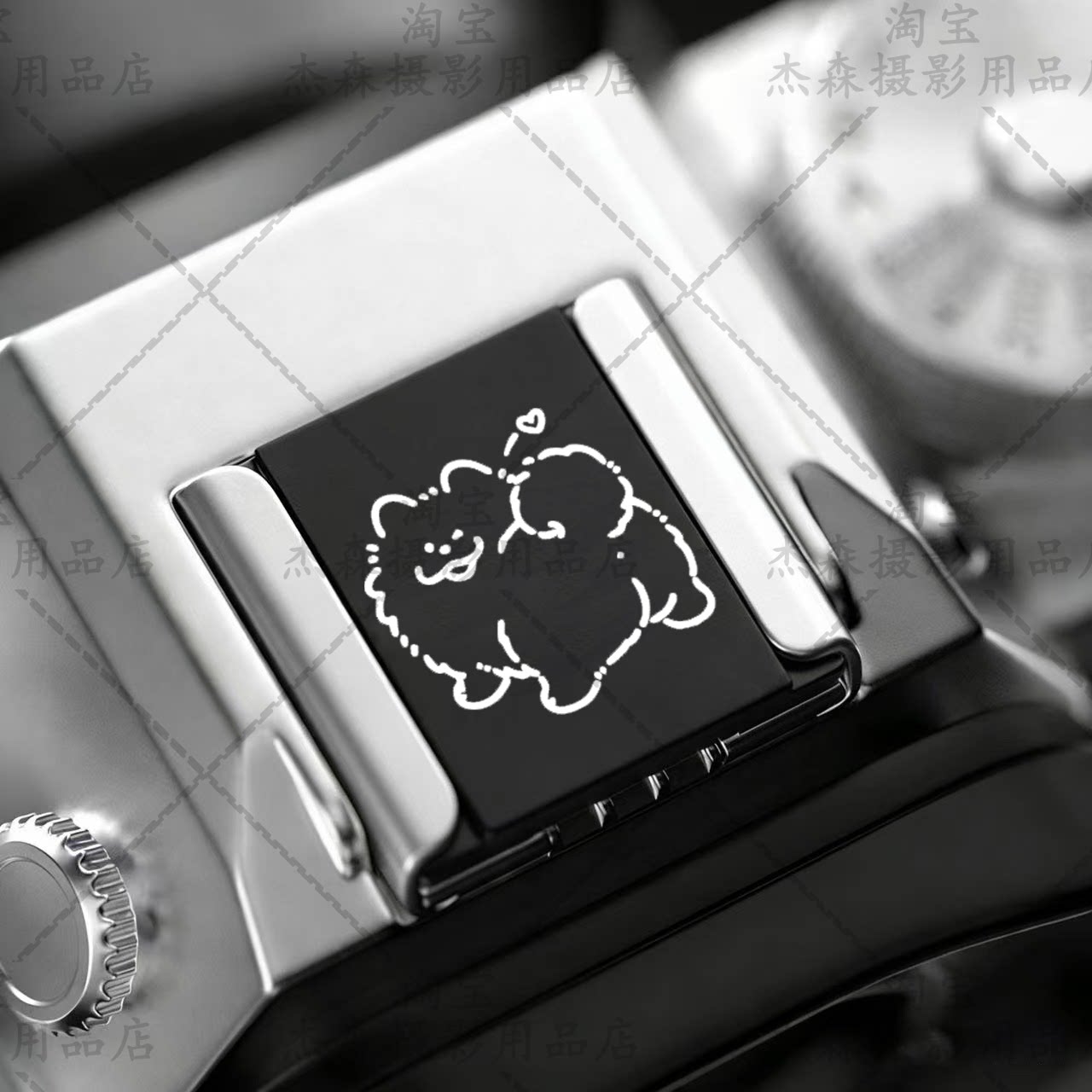 银色线条小狗相机热靴盖适用尼康Z63索尼A7C2富士XT50单反热靴盖