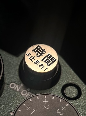 相机快门按钮螺纹复古适用于富士xt30 50xm5 xt5尼康zf相机快门键
