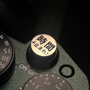 相机快门按钮螺纹复古适用于富士xt30 xt5尼康zf相机快门键 50xm5