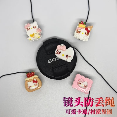 相机挂绳防丢绳可爱卡通