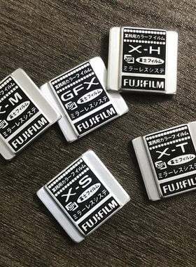 富士相机热靴盖适用于富士XS1020热靴盖富士XT50富士XM5热靴盖