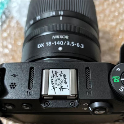 定制相机热靴盖-快门尼康富士佳能索尼通用镜头丰收铝合金黄铜