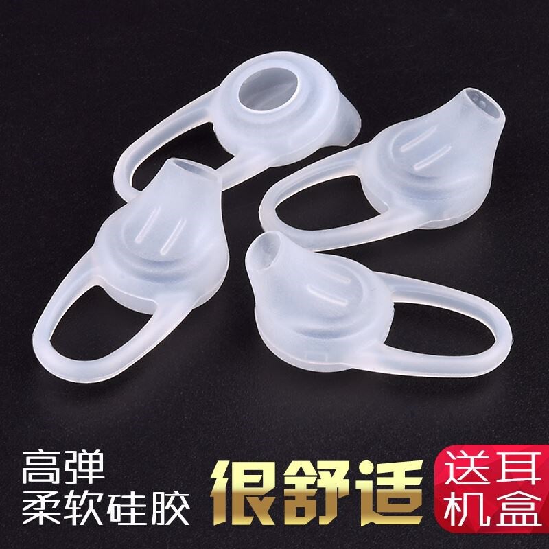 通用型包邮耳塞耳盖胶套软硅胶水晶工程学配件橡胶套蓝牙耳机耳帽在类目 3C数码配件, MP3/MP4配件, 耳机配件中 - 来自Buy2taobao.com提供专业的淘宝代购服务