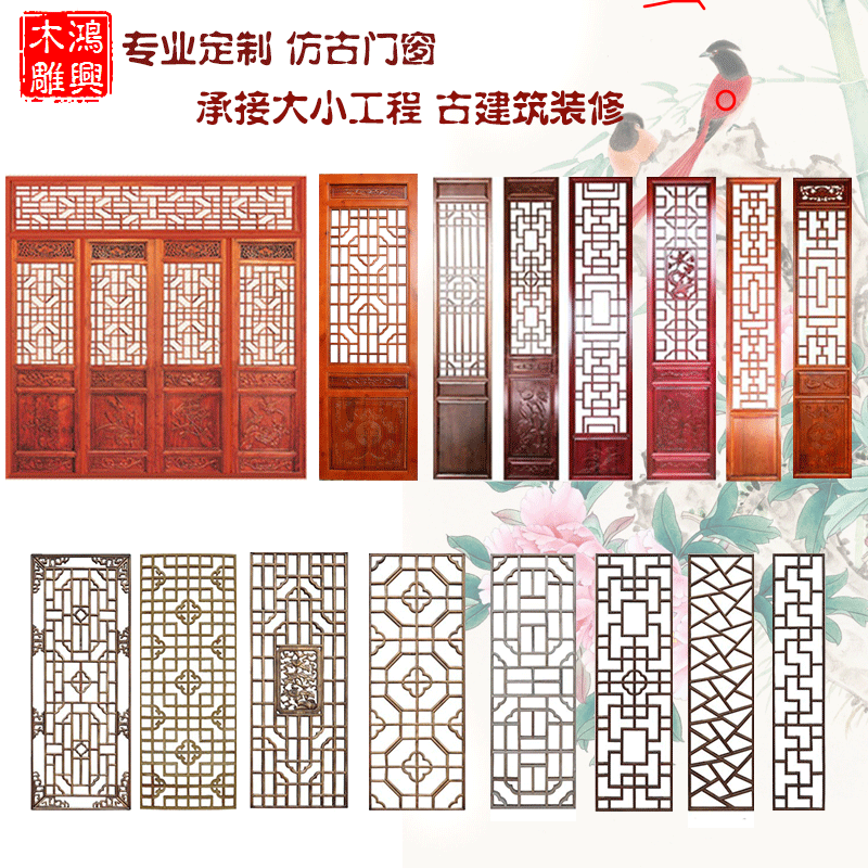仿古门窗花格镂空隔断中式实木雕花板玄关吊顶背景墙通花板屏风板