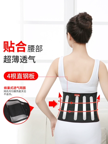 佳禾 Эластичный удерживающий тепло дышащий утягивающий пояс на талию подходит для мужчин и женщин