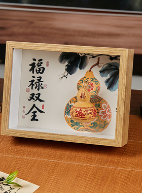 葫芦摆件客厅招财风水物福禄双全玄关装饰工艺品中式家居创意纳福