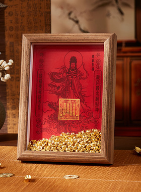 福建游神妈祖神像天后湄洲妈祖文创相框摆台摆件家居好物旅游纪念