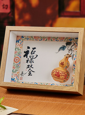 葫芦福禄招财摆件工艺品客厅玄关纳福装饰新中式家居创意招财小物