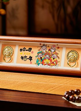 新款横版五福临门新年装饰客厅玄关酒店名宿摆件挂画招财景区礼品