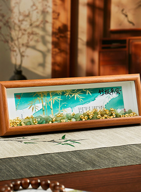 竹报平安水晶石手工礼物家居茶室客厅木质长条相框摆件摆台装饰品