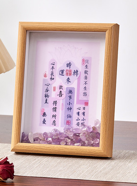 紫气东来水晶创意家居亚克力相框摆件桌面装饰摆台乔迁礼物挂画