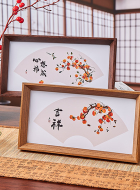 平安喜乐摆台柿柿如意摆件乔迁家居桌面相框客厅新中式画框装饰画