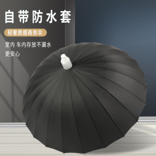 雨伞印logo大号自动男直柄黑色长柄伞酒店可印字批发120cm大尺寸