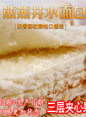 10袋包邮孔府唐人四川熊熊井水面包3片吐司切片蛋糕营养早餐代餐