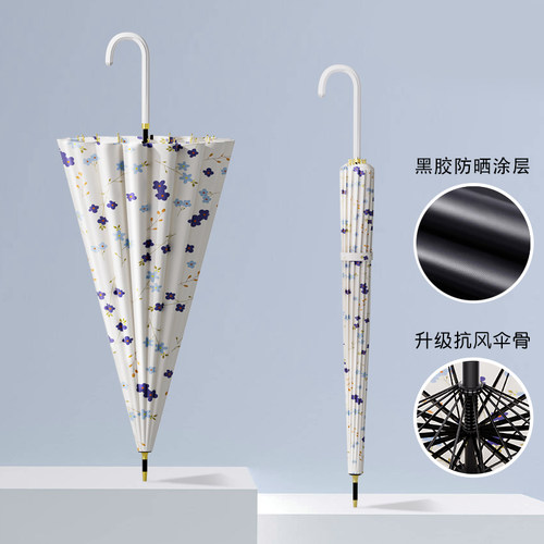 雨伞小清新黑胶长柄伞防雨抗风