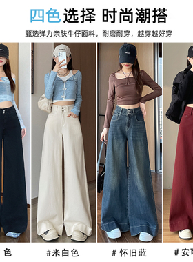 『娜娜粉丝专享』春季新品阔腿拖地牛仔女裤 1821