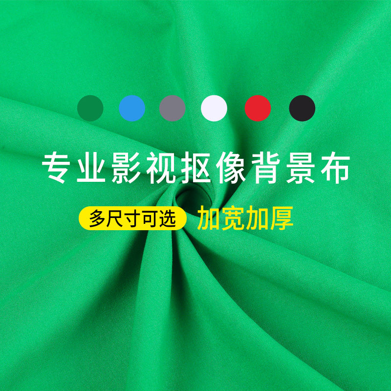 TaoBao photograph keying  Studio Cutout Reflective Background cloth Studio Movies Photography Camera live broadcast video shot thickening Solid major White Blue Curtain Portrait clothing propin the 3C Digital Accessories, SLR/Single-camera accessories , Studio Equipment , Background cloth  category - from Buy2taobao.com to provide professional Taobao agent buy service