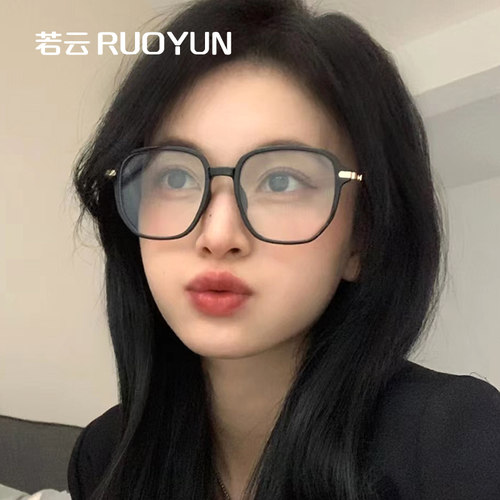 大黑框眼镜素颜超轻大脸显瘦小