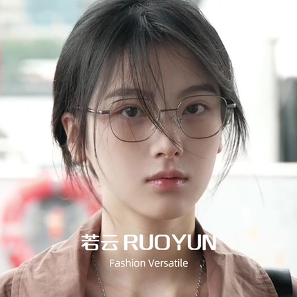 蔡司镜片眼镜框女复古素颜高级感眼镜女可配度数近视散光眼睛框架