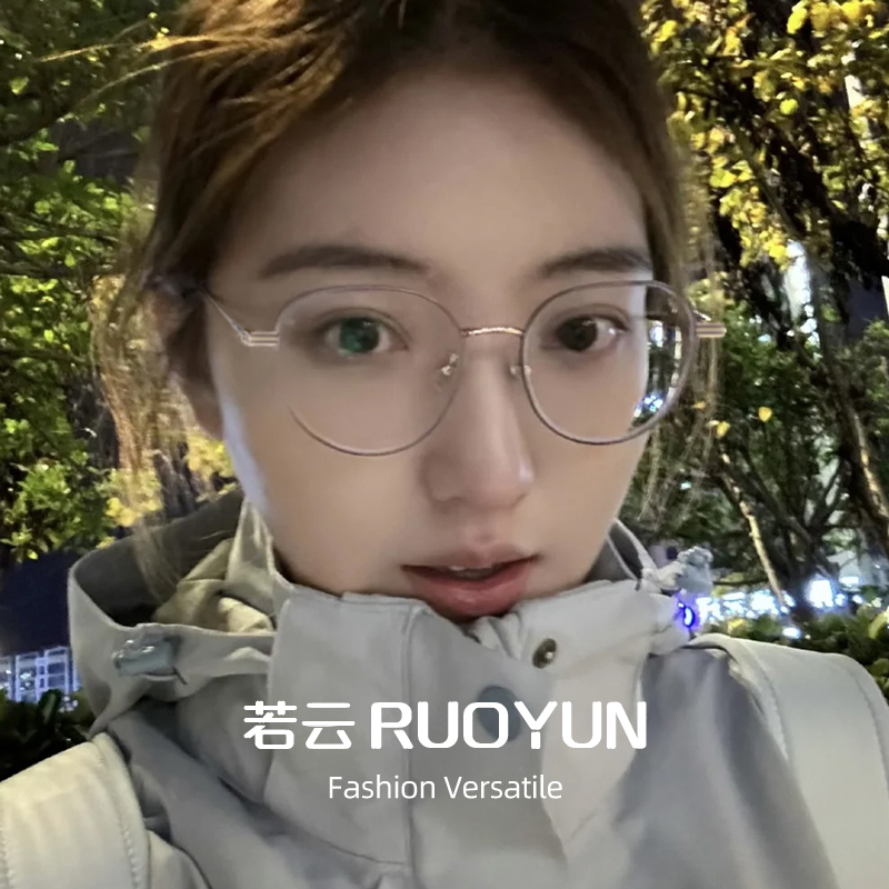 超轻纯钛大框近视眼镜女素颜显脸小可配度数防蓝光抗疲劳钛架眼镜