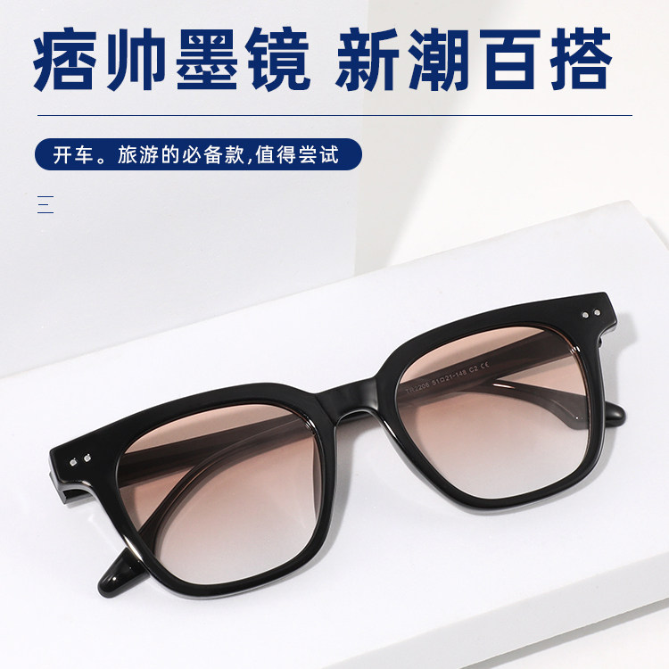 gm墨镜2023新款高级感男潮开车防紫外线女款落日渐变近视太阳眼镜