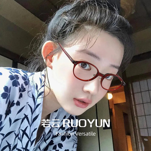2025新款红框书呆子近视眼镜女素颜高级感显脸小超轻椭圆眼睛镜框