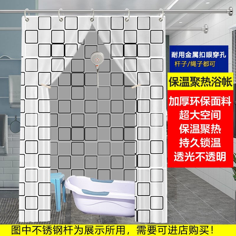 长方形浴罩浴帐加厚防寒保温保暖宝宝成人冬天家用洗澡帐浴室浴帘
