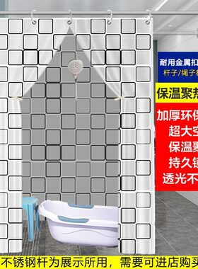 长方形浴罩浴帐加厚防寒保温保暖宝宝成人冬天家用洗澡帐浴室浴帘