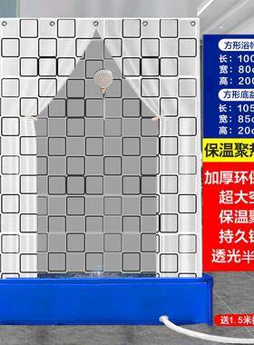 洗澡帐篷浴罩农村家用室内浴罩浴帐保暖厕所卫生间简易带底盆浴帐
